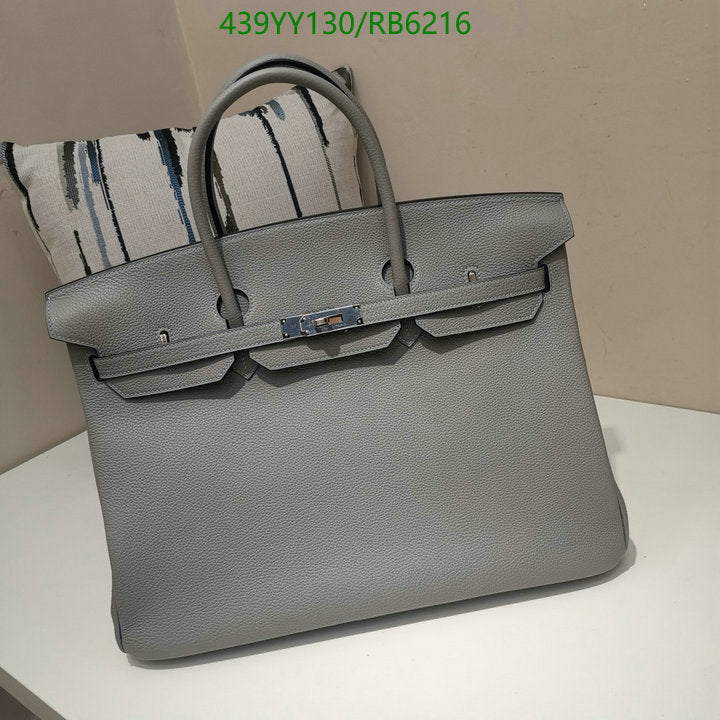 SAMC - HMS Bags - 455