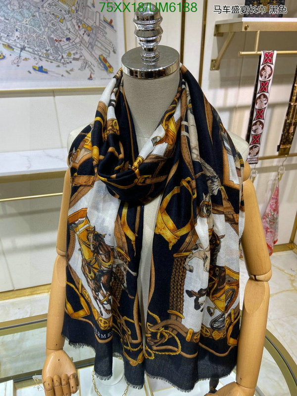 SAMC - HMS Scarves - 446