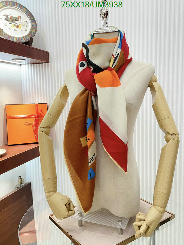 SAMC - HMS Scarves - 462