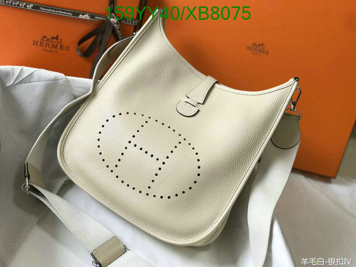 SAMC - HMS Bags - 470