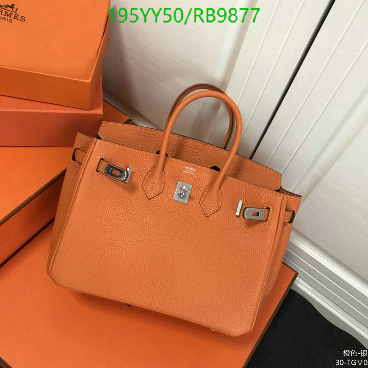 SAMC - HMS Bags - 477