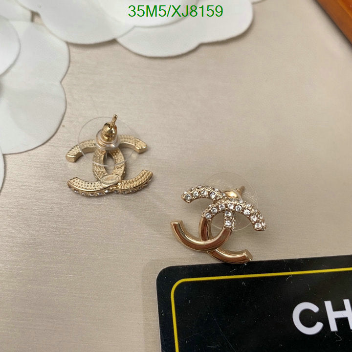 SAMC - CHL Jewelry - 936