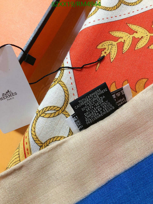 SAMC - HMS Scarves - 758