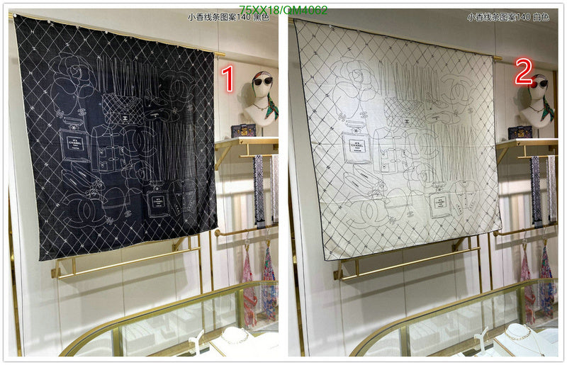 SAMC - CHL Scarves - 685