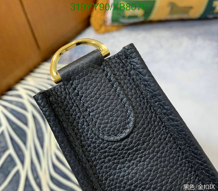 SAMC - HMS Bags - 460