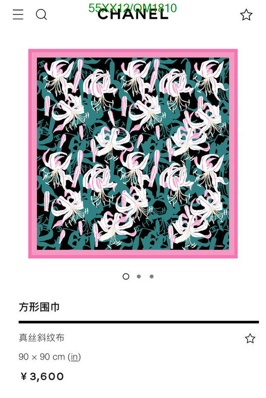 SAMC - CHL Scarves - 675