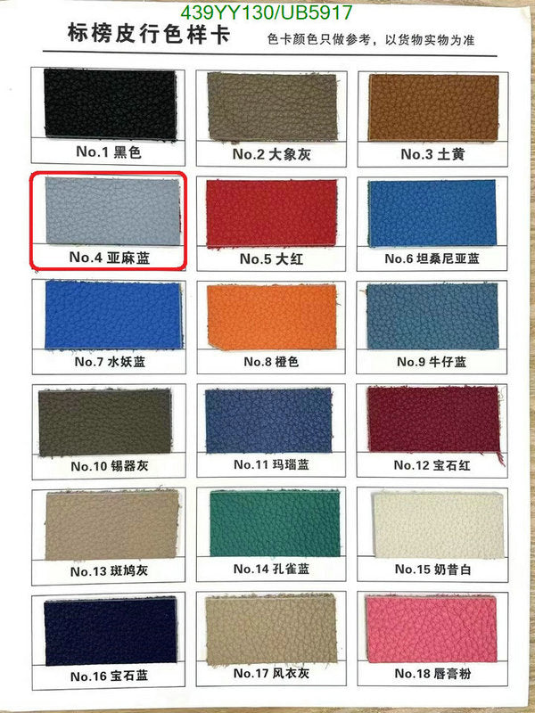 SAMC - HMS Bags - 669