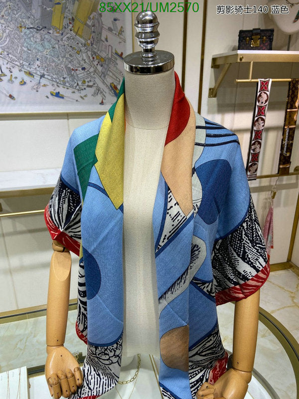 SAMC - HMS Scarves - 451