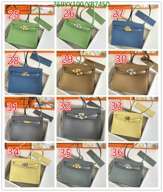 SAMC - HMS Bags - 503