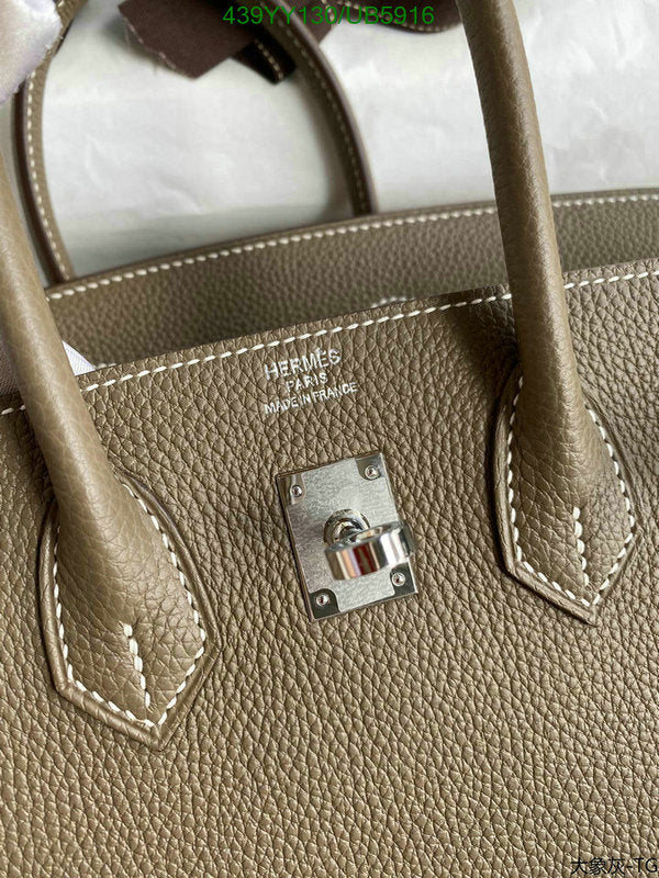 SAMC - HMS Bags - 447