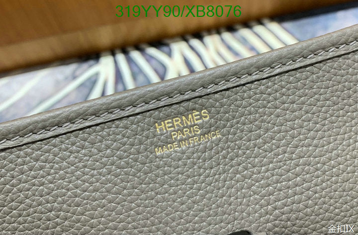 SAMC - HMS Bags - 460