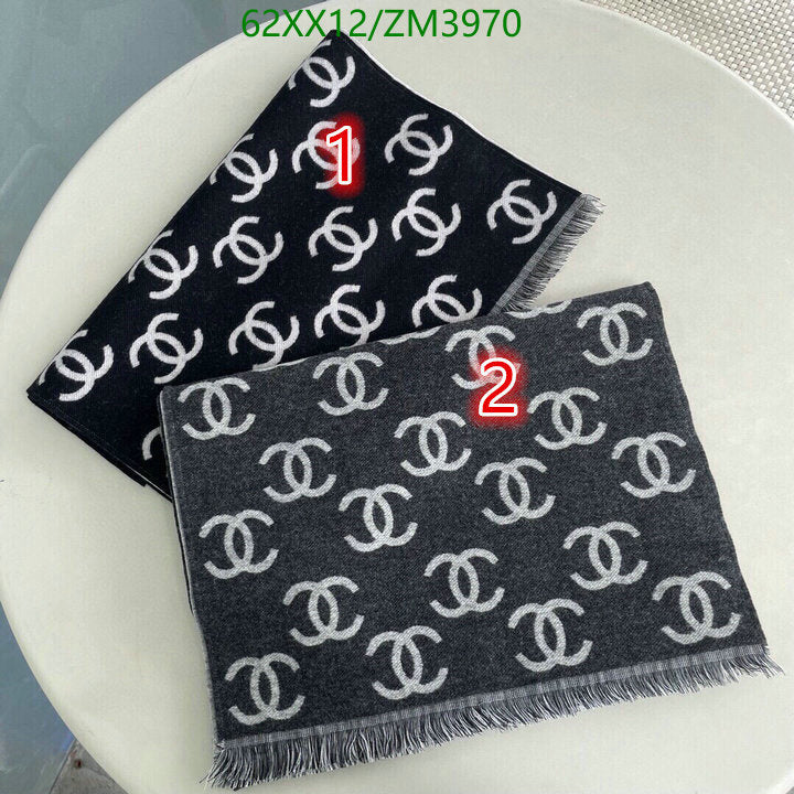 SAMC - CHL Scarves - 877