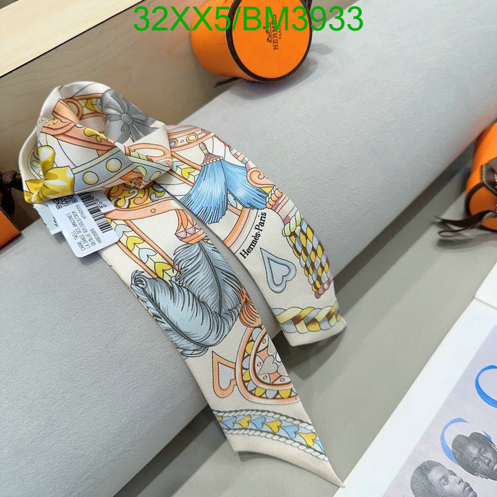 SAMC - HMS Scarves - 246