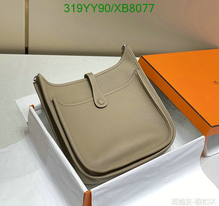 SAMC - HMS Bags - 467