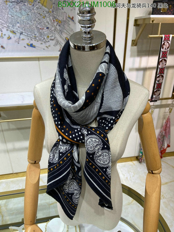 SAMC - HMS Scarves - 509