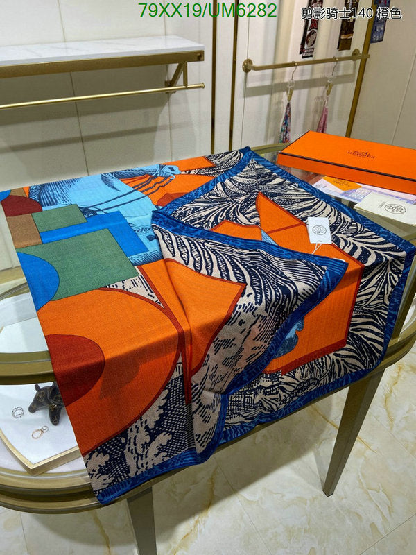 SAMC - HMS Scarves - 395