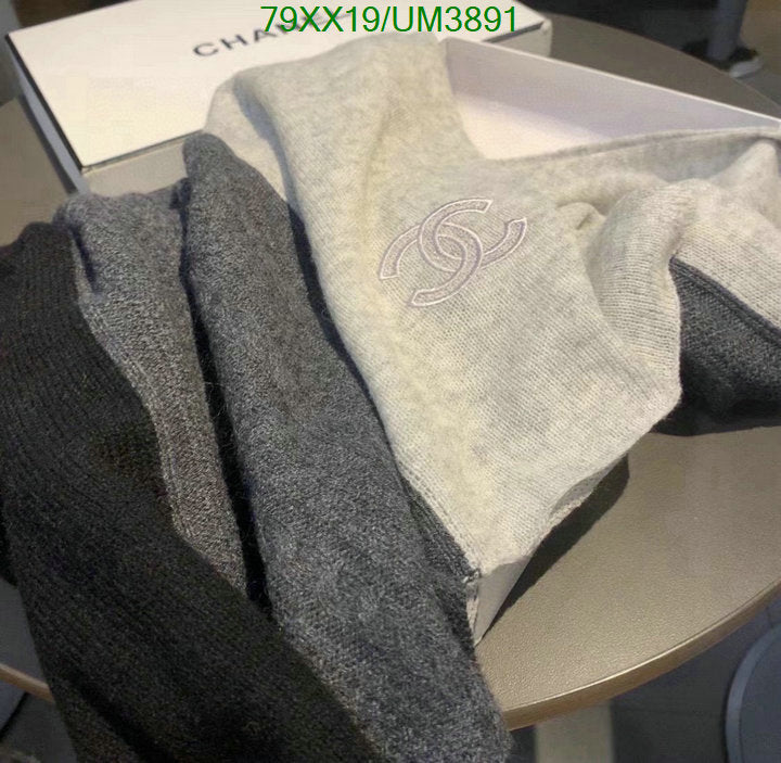 SAMC - CHL Scarves - 380