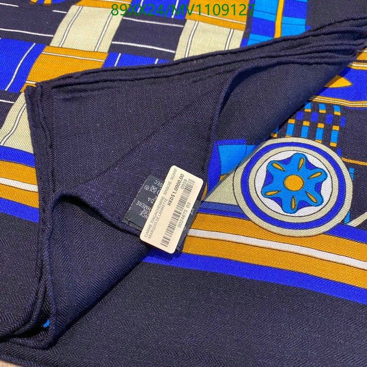 SAMC - HMS Scarves - 878