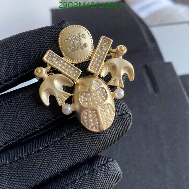SAMC - CHL Jewelry Brooch - 154