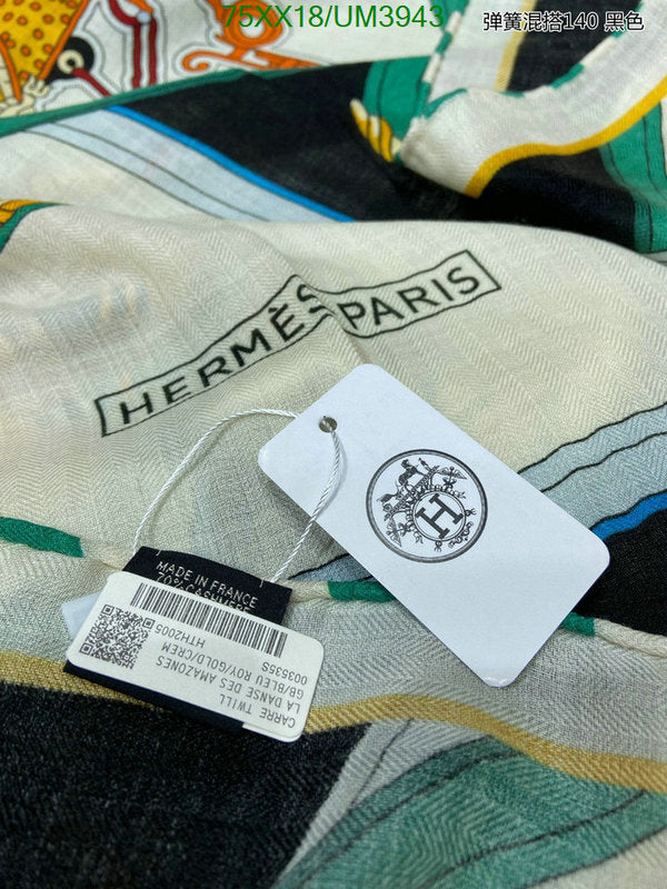 SAMC - HMS Scarves - 455