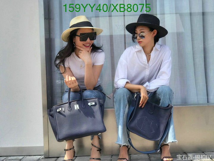 SAMC - HMS Bags - 470