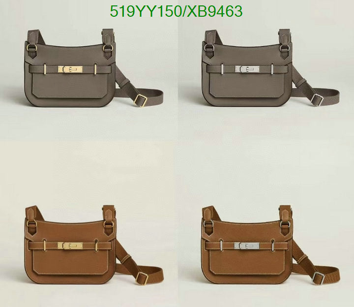 SAMC - HMS Bags - 463
