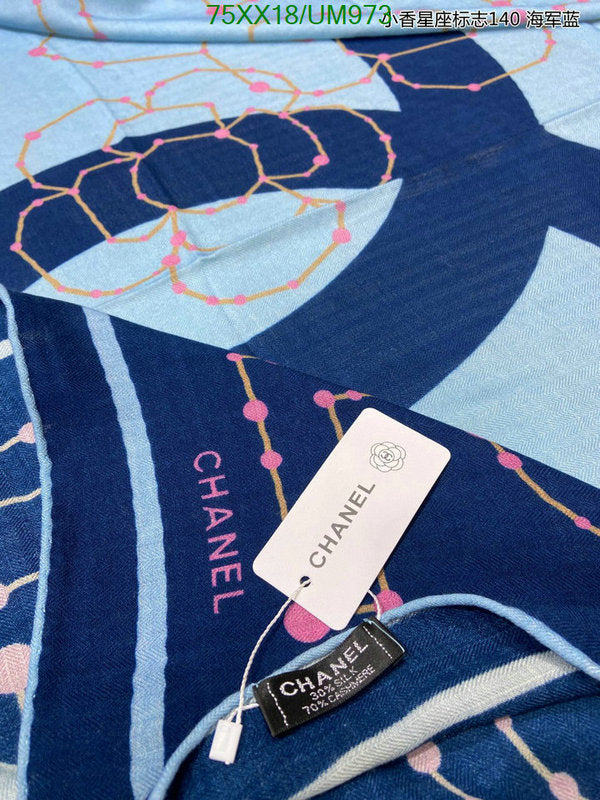 SAMC - CHL Scarves - 452