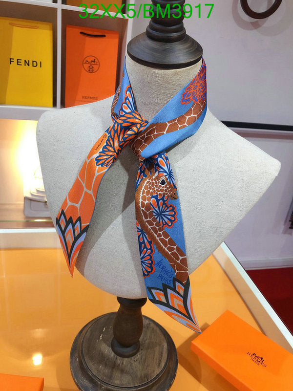 SAMC - HMS Scarves - 241