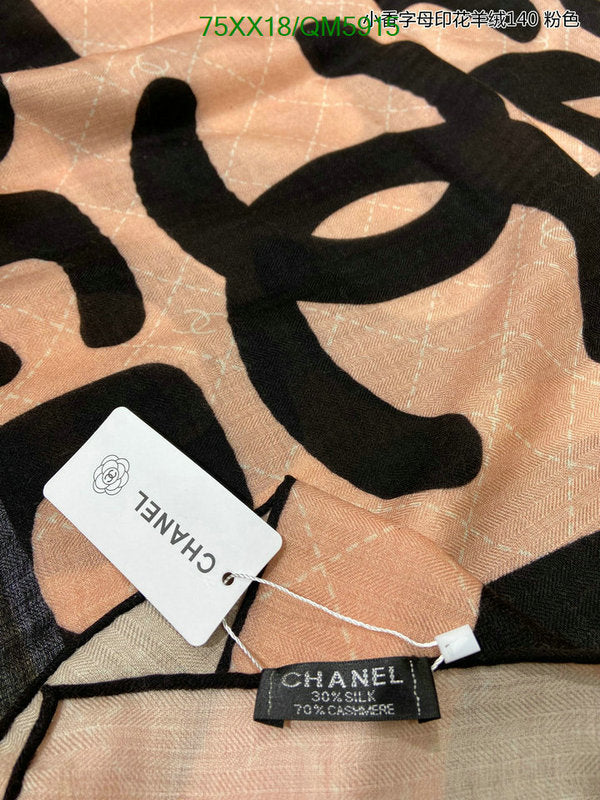 SAMC - CHL Scarves - 627