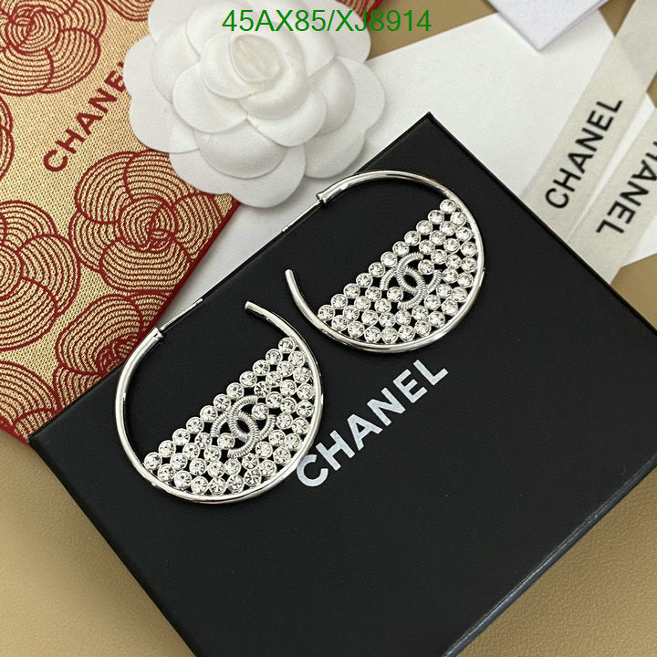 SAMC - CHL Jewelry - 1134