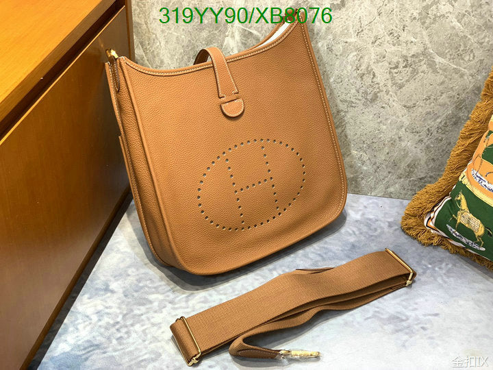 SAMC - HMS Bags - 460
