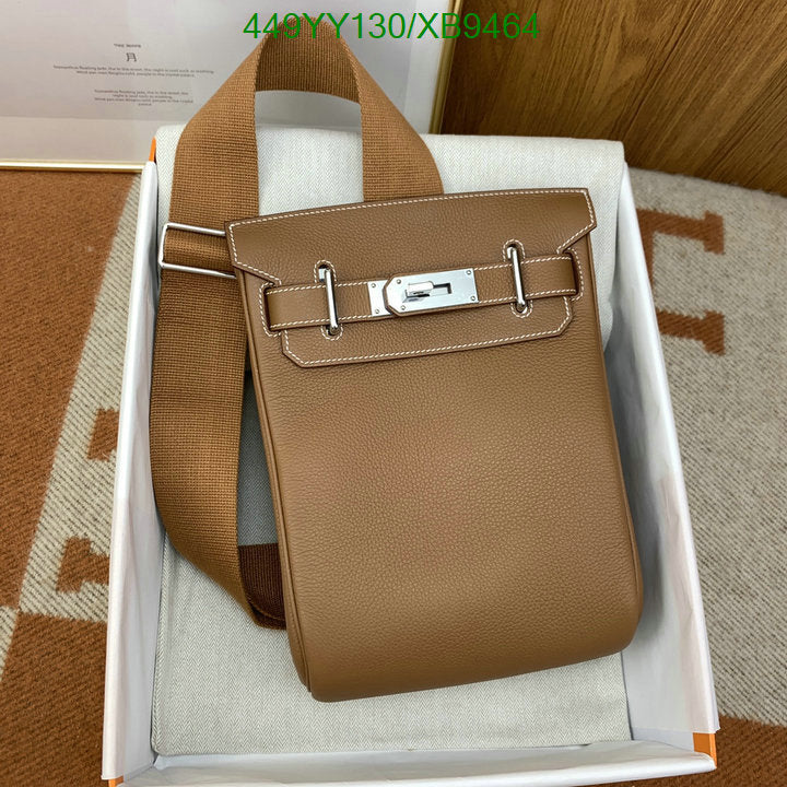 SAMC - HMS Bags - 465