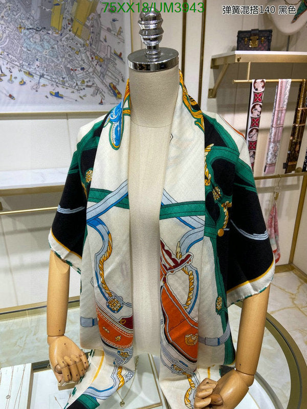 SAMC - HMS Scarves - 455
