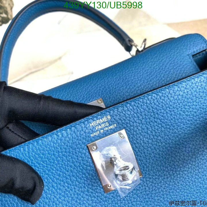 SAMC - HMS Bags - 586