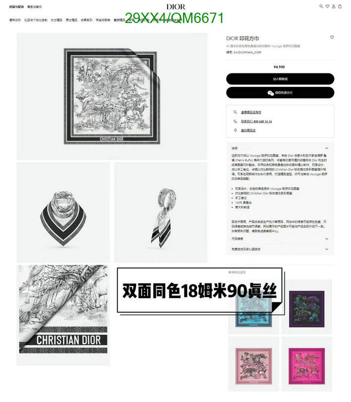 SAMC - DOR Scarves - 266