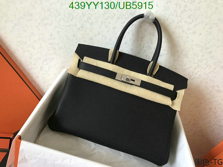 SAMC - HMS Bags - 448