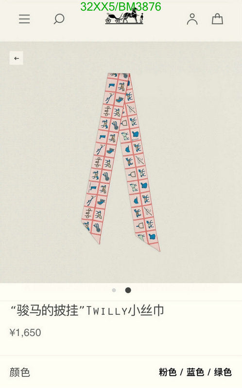 SAMC - HMS Scarves - 309