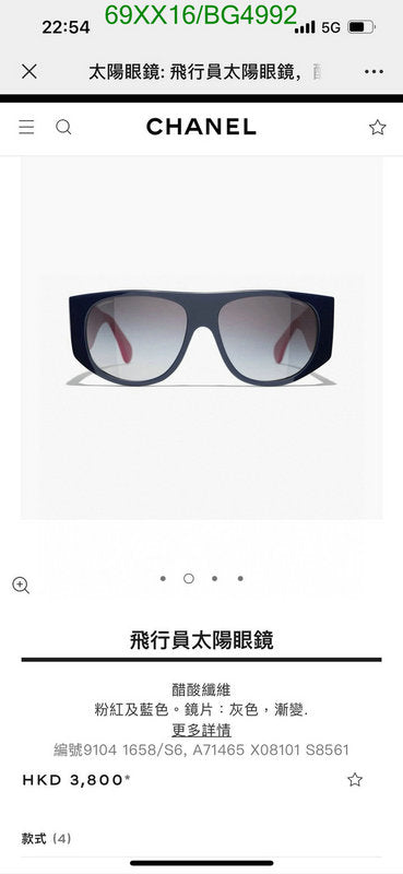 SAMC - CHL Glasses - 131