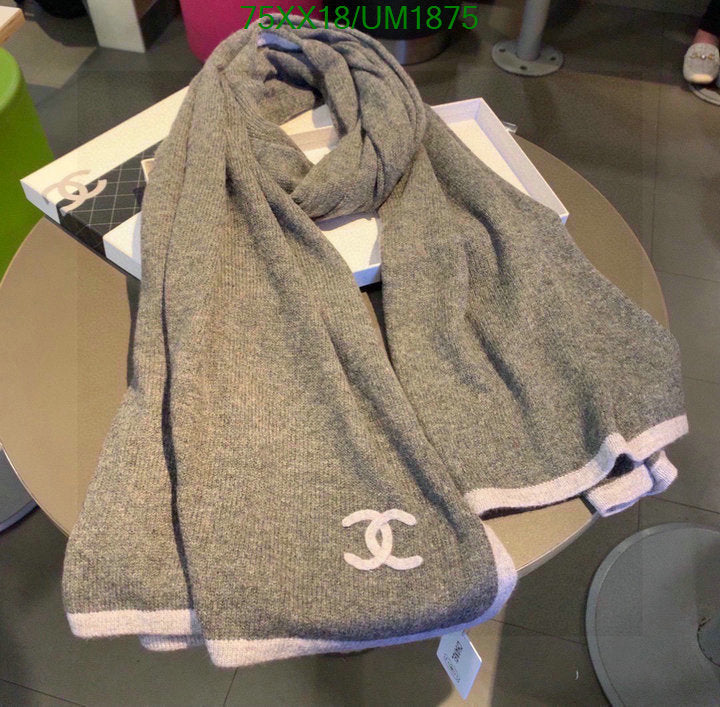 SAMC - CHL Scarves - 475