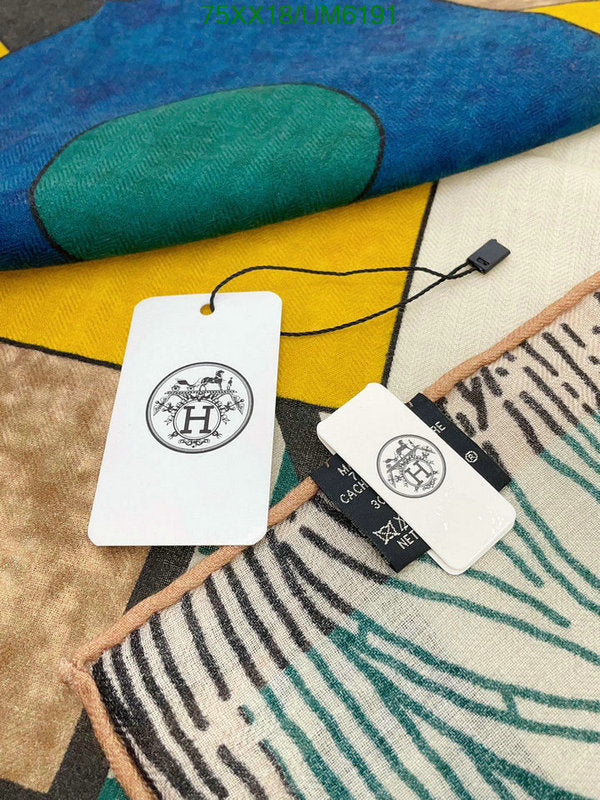 SAMC - HMS Scarves - 433
