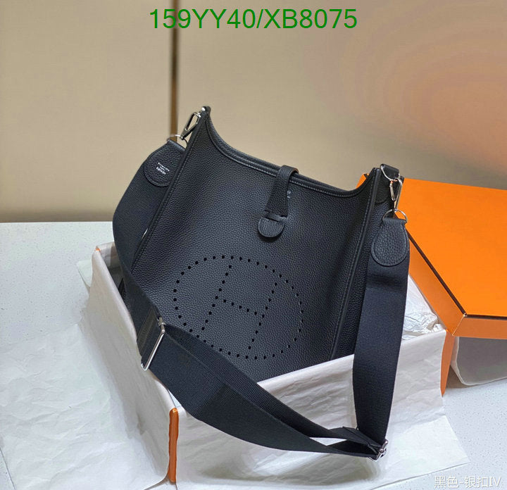 SAMC - HMS Bags - 470