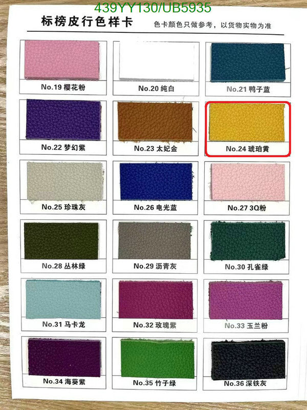 SAMC - HMS Bags - 644
