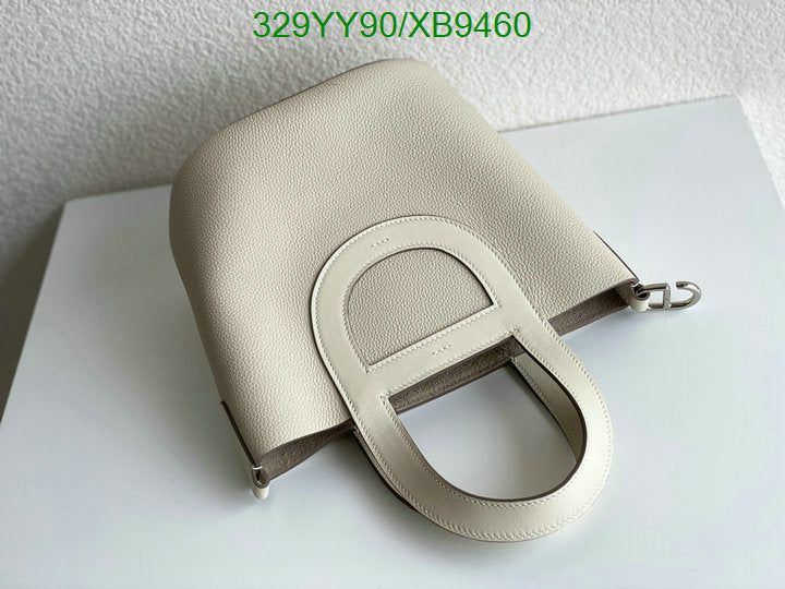 SAMC - HMS Bags - 458