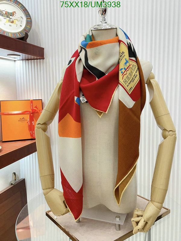 SAMC - HMS Scarves - 462