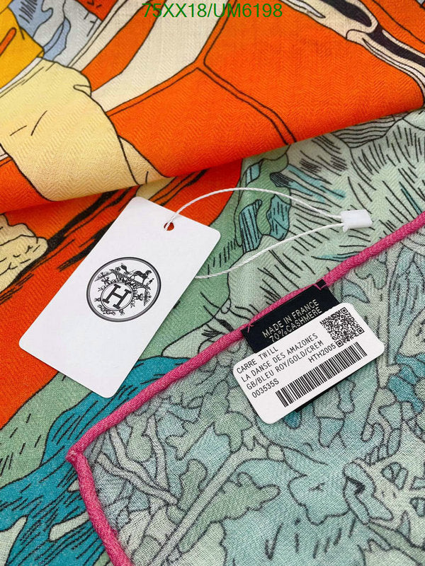 SAMC - HMS Scarves - 410