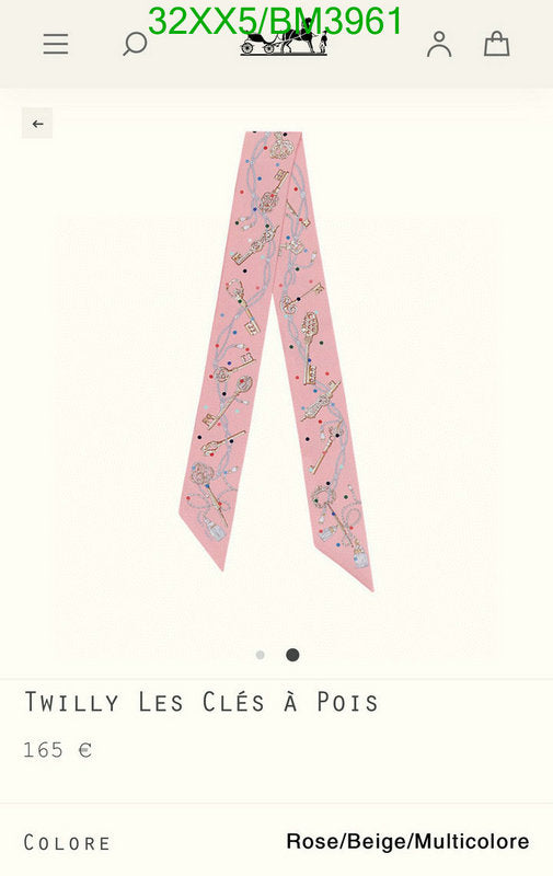 SAMC - HMS Scarves - 229
