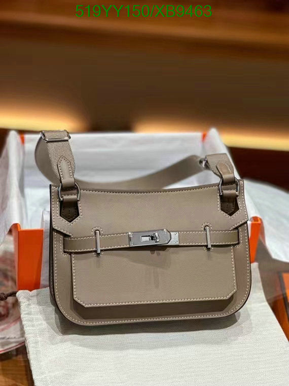 SAMC - HMS Bags - 463