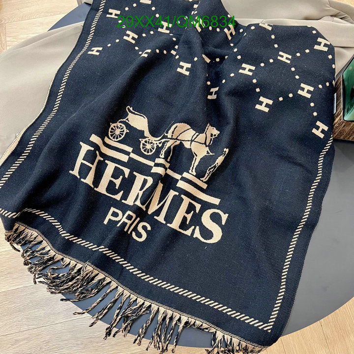 SAMC - HMS Scarves - 543