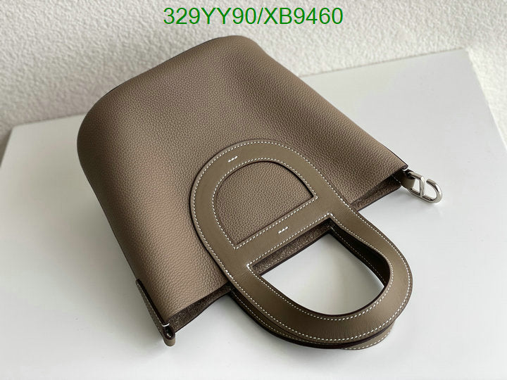 SAMC - HMS Bags - 458