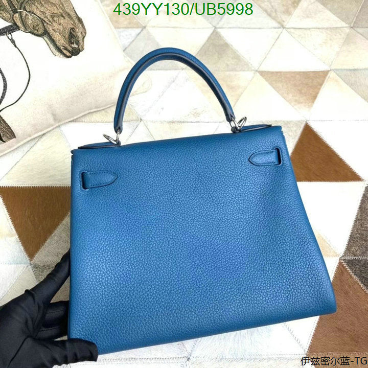 SAMC - HMS Bags - 586